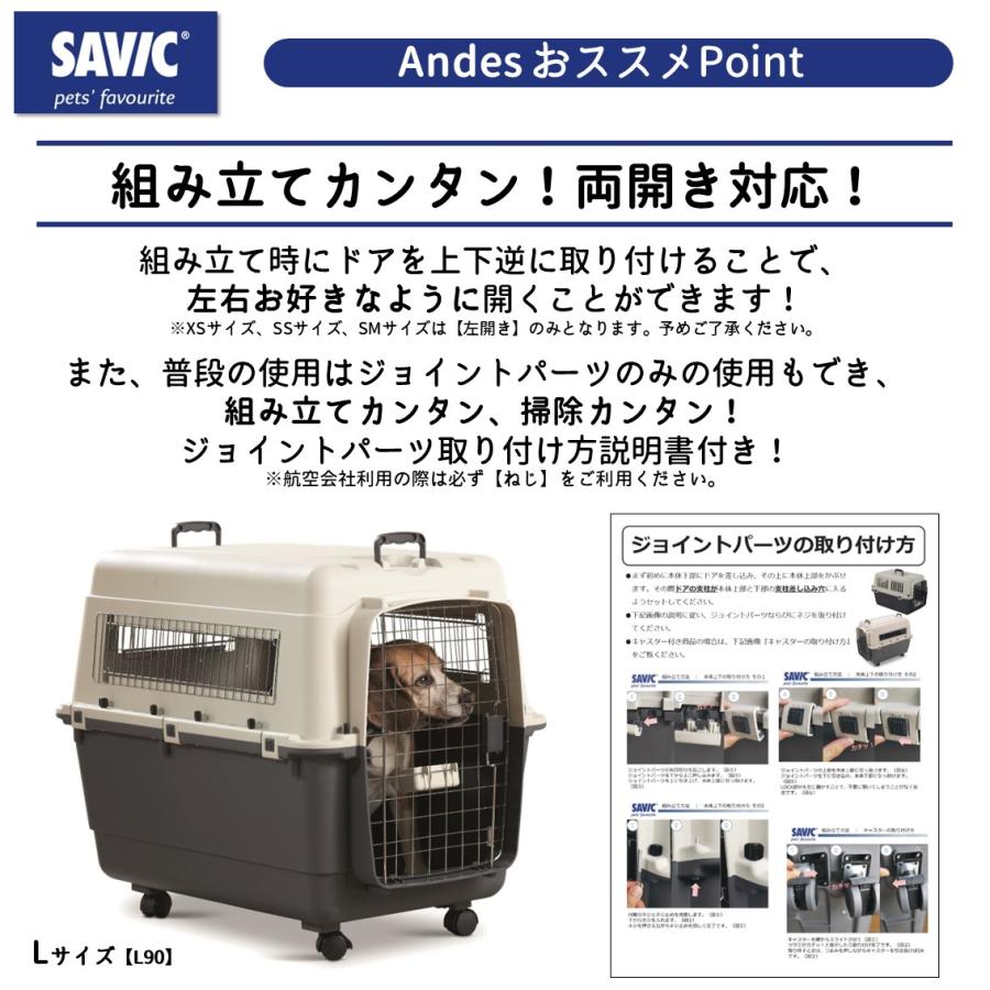 SAVIC 犬 ハードキャリー おすすめ ペットケージ キャスター付き