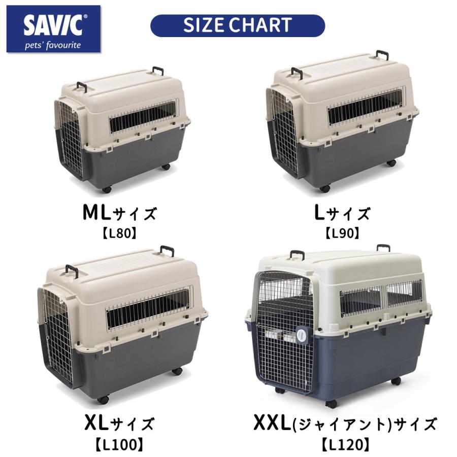 SAVIC 犬 ハードキャリー おすすめ ペットケージ キャスター付き SAVIC 犬 ハードキャリー おすすめ ペットケージ キャスター付き