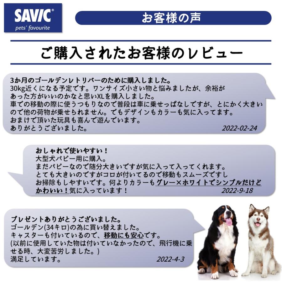 SAVIC 犬 ハードキャリー ペットケージ キャスター付き クレート