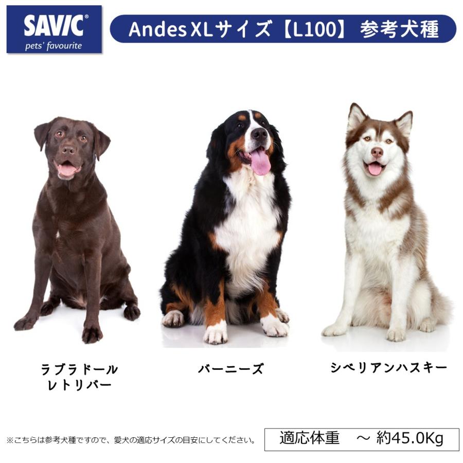 SAVIC Andes MLサイズ ペットキャリー L80 SAVIC 犬 ハードキャリー ペットケージ キャスター付き クレート