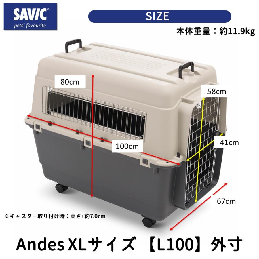 SAVIC 犬 ハードキャリー ペットケージ キャスター付き クレート