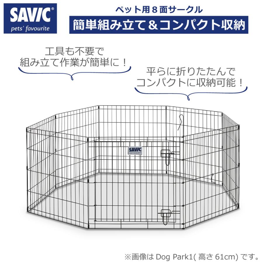 SAVIC ペット用 サークル ペットサークル 8面サークル ペットケージ 犬