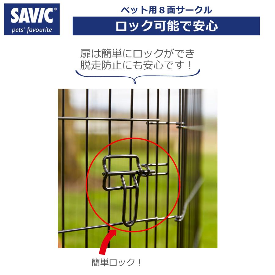 SAVIC ペット用 サークル ペットサークル 8面サークル ペットケージ 犬