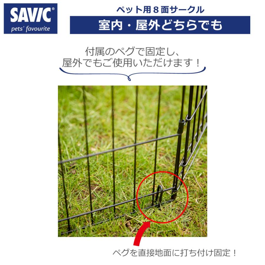 SAVIC ペット用 サークル ペットサークル 8面サークル ペットケージ 犬