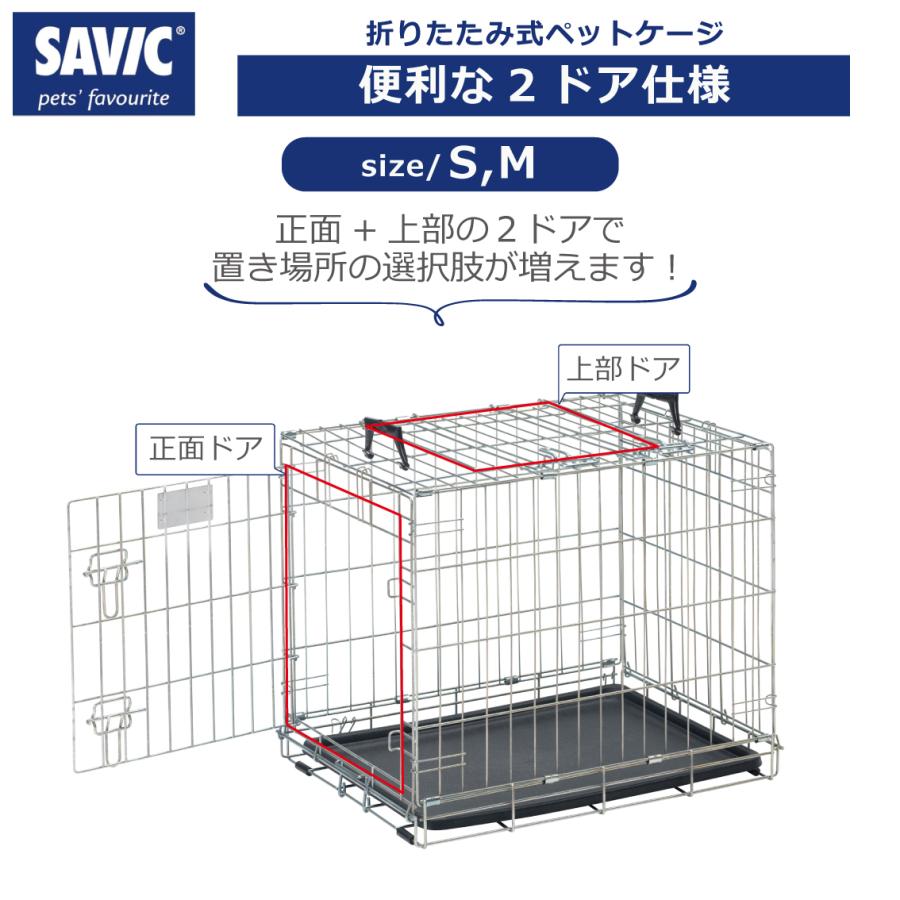SAVIC 折りたたみ クレート ゲージ ハウス 室内飼い 災害時 防災 避難