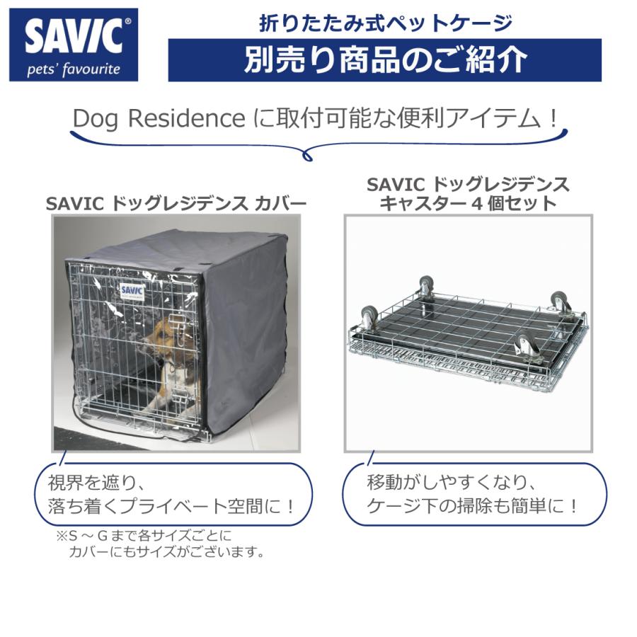 SAVIC 折りたたみ クレート ゲージ ハウス 室内飼い 災害時 防災 SAVIC 折りたたみ クレート ゲージ ハウス 室内飼い 災害時 防災