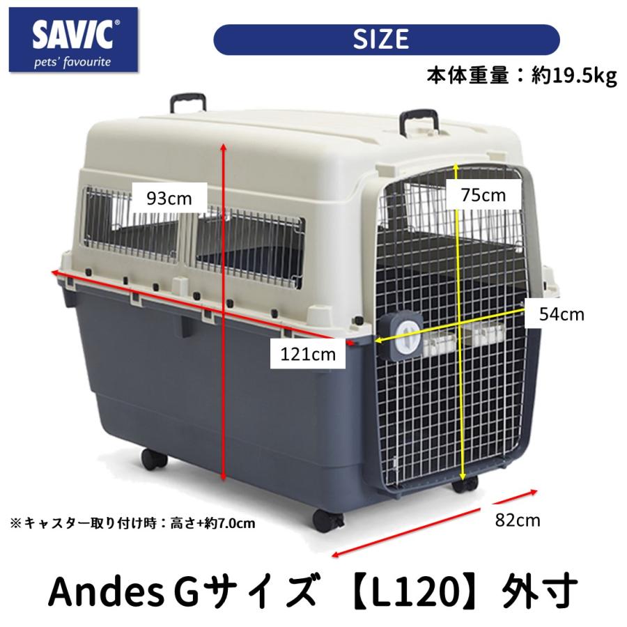 犬 ハードキャリー クレート 超大型犬 おすすめ IATA基準 移動 おしゃれ キャリーケース  飛行機 送料無料 SAVIC アンデス XXL ジャイアント｜freebirdcorp｜08