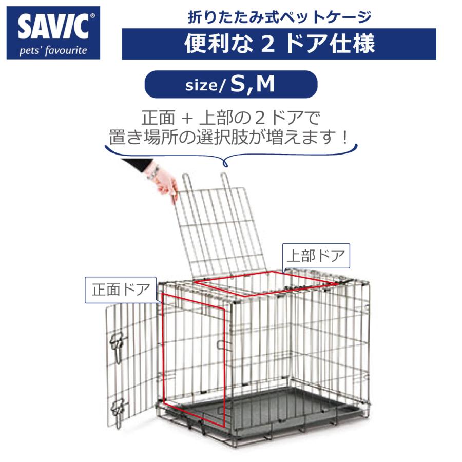 SAVIC 折りたたみ クレート ゲージ ハウス 室内飼い災害時 防災 避難