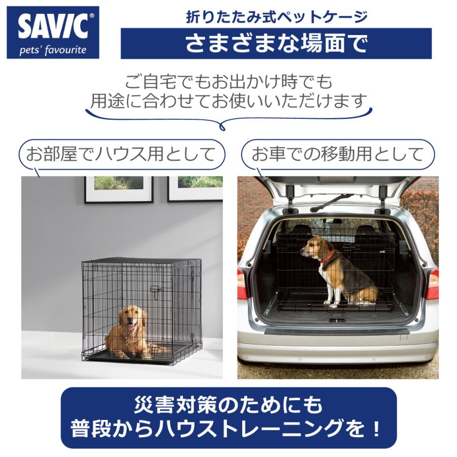 SAVIC 折りたたみ クレート ゲージ ハウス 室内飼い災害時 防災 避難