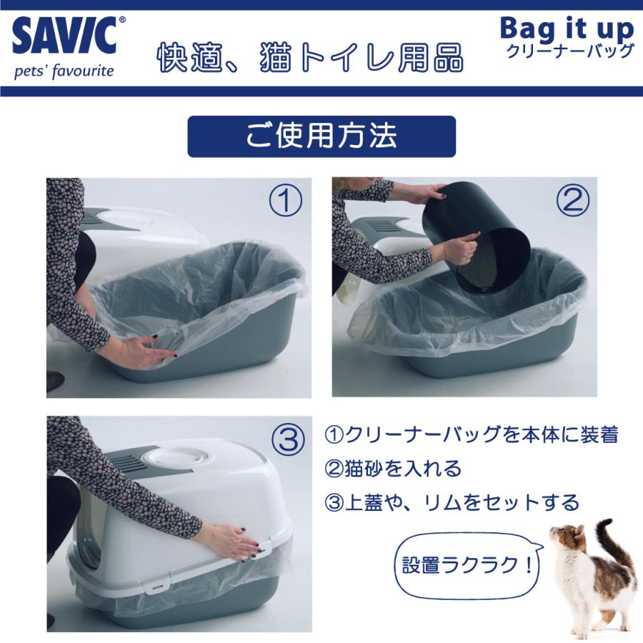 猫Aさん専用　新品未使用　ギズモ&ダフィー SAVIC 猫トイレ専用 掃除 清潔 アイリス42対応 ギズモM対応 セイ