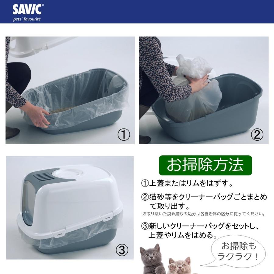 55 以上節約 Savic猫トイレ用 クリーナー袋 ネコ ペット用品 サヴィッチ ベルギー Savic クリーナーバッグ 12枚入り ネスター用 Shipsctc Org