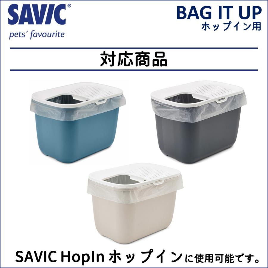 猫トイレ専用 掃除 清潔 ホップイン対応 SAVIC サヴィッチ クリーナーバッグ ホップイン用 6枚入り FREEBIRD フリーバード