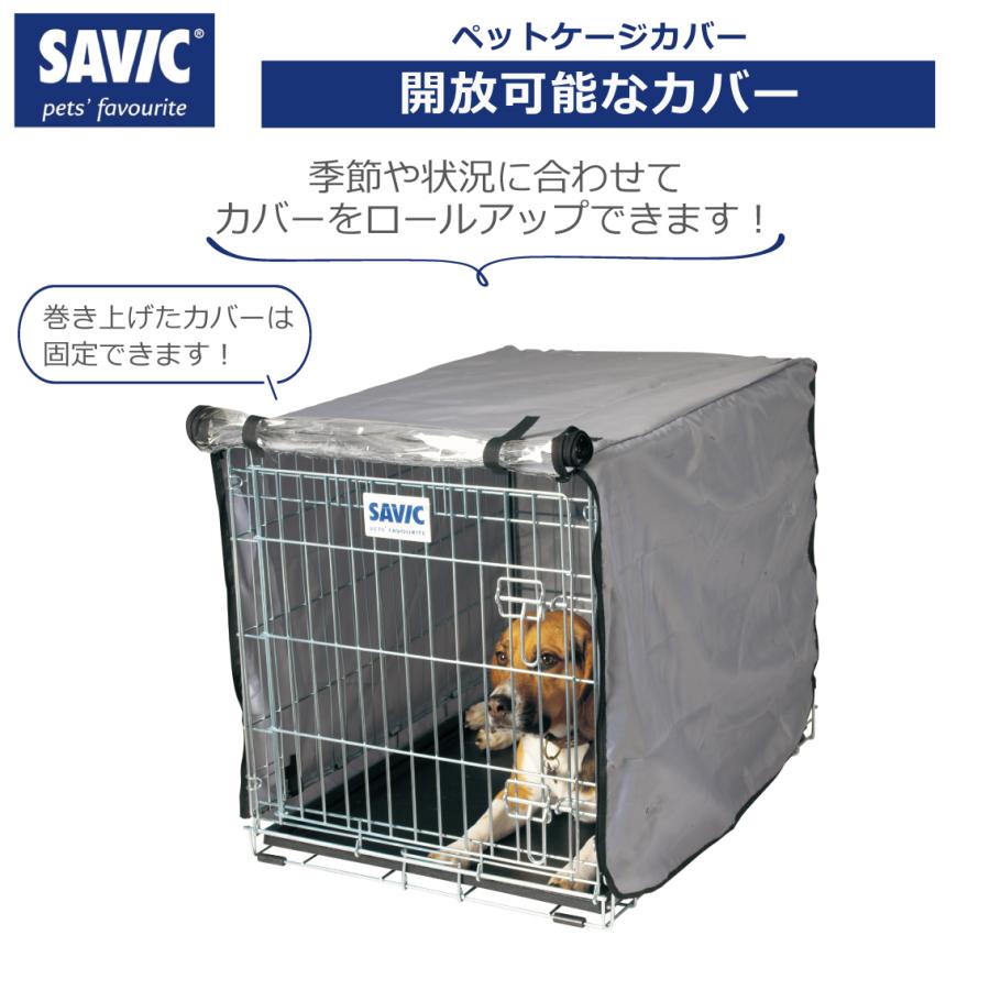SAVIC ペットケージ カバー (セイヴィック) ドッグレジデンス カバー S