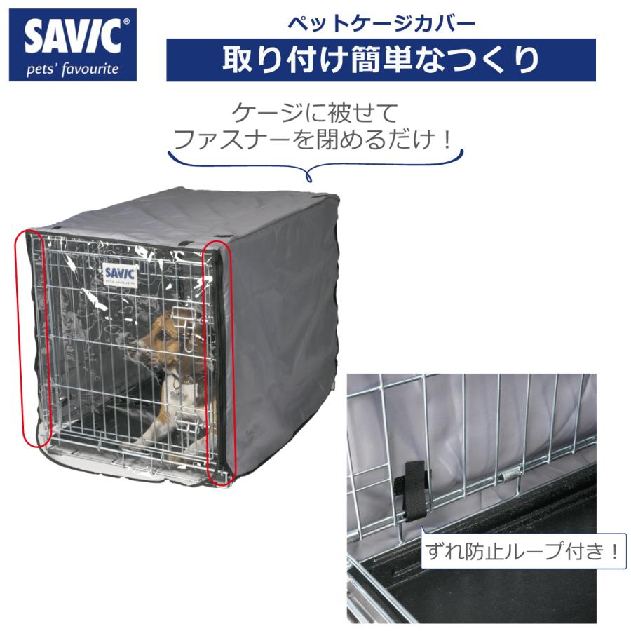SAVIC ペットケージ カバー (セイヴィック) ドッグレジデンス カバー M