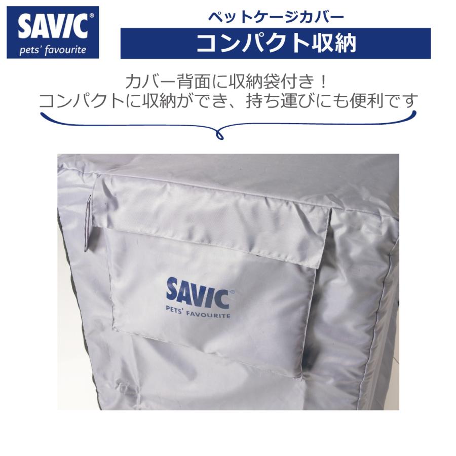 SAVIC ペットケージ カバー (セイヴィック) ドッグレジデンス カバー M
