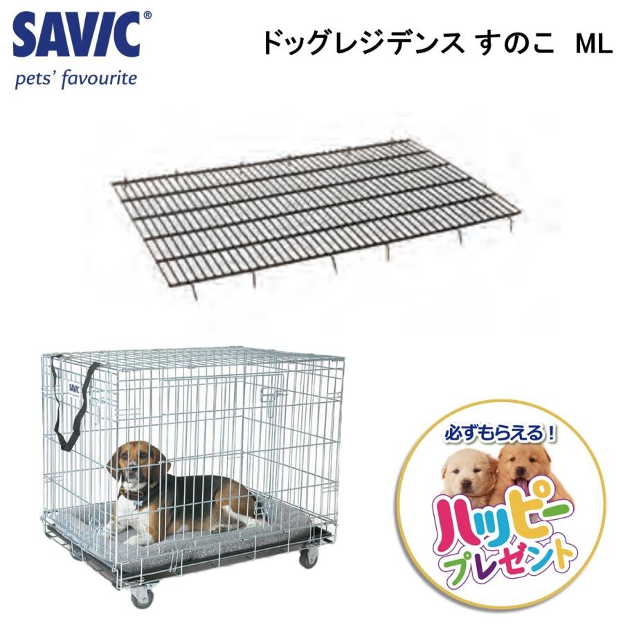 ペットケージ すのこ コンパクト 2ドア 軽量 旅行 移動 組み立て 簡単 クレート ハウス 中型犬 大型犬 Savic ドッグレジデンス すのこ Ml Sv4029 Free Bird Yahoo 店 通販 Yahoo ショッピング