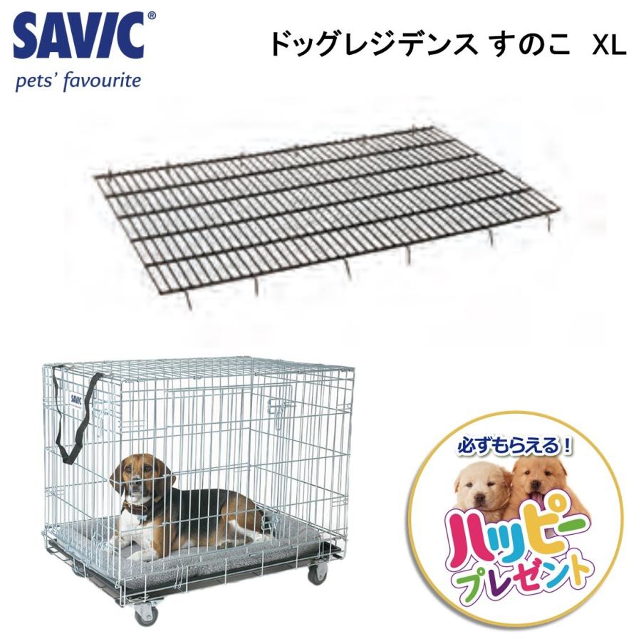 ペットケージ すのこ コンパクト 2ドア 軽量 旅行 移動 組み立て 簡単 クレート ハウス 大型犬 Savic ドッグレジデンス すのこ Xl Sv4031 Free Bird Yahoo 店 通販 Yahoo ショッピング