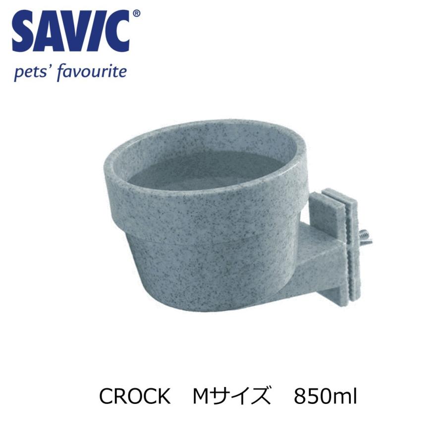 ケージ 満点の サークル用水飲み SAVIC 850ml M クロック 2021新発
