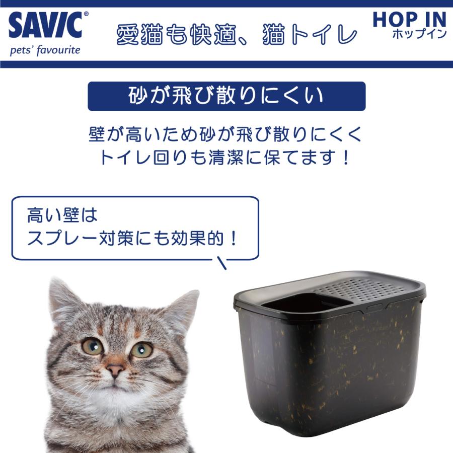 SAVIC 猫トイレ 上から 大型 上から入る 縦型 飛び散らない 洗いやすい