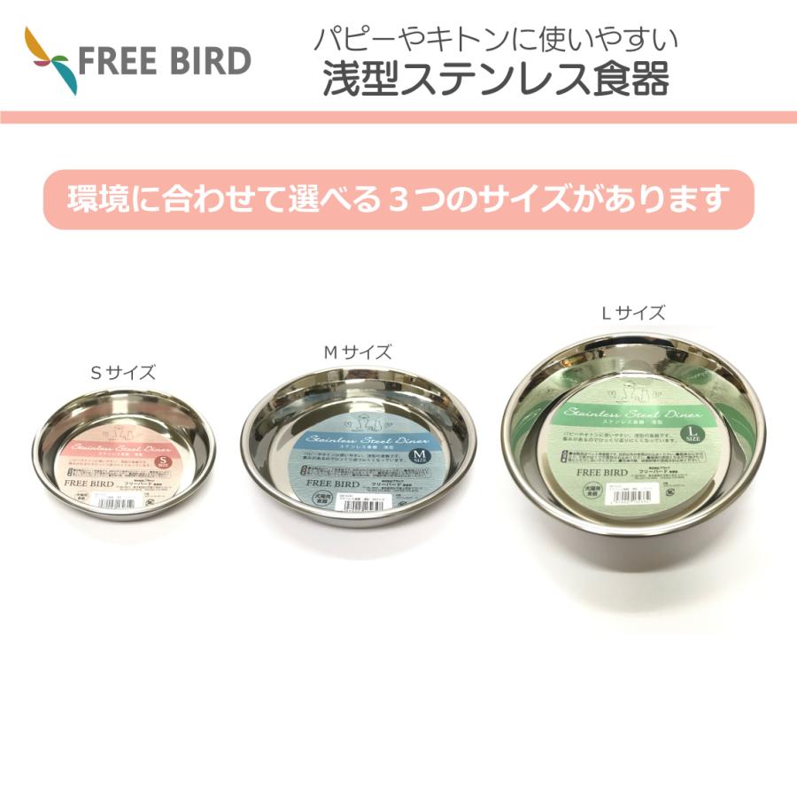 ペット 犬 猫 食器 フードボウル 猫用 犬用 ペット用 ブリーダー用