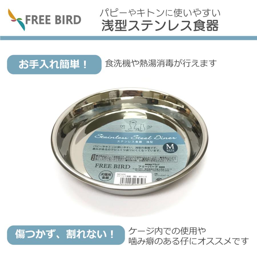 ペット 犬 猫 食器 フードボウル 猫用 犬用 ペット用 ブリーダー用