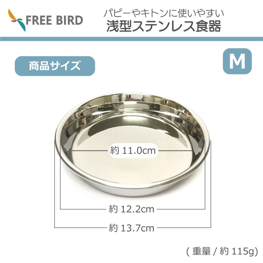 ペット 犬 猫 食器 フードボウル 猫用 犬用 ペット用 ブリーダー用