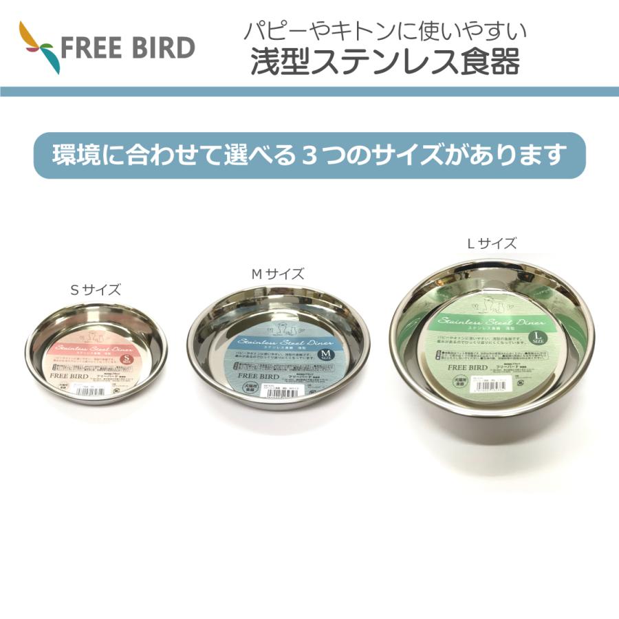 ペット 犬 猫 食器 フードボウル 猫用 犬用 ペット用 ブリーダー用