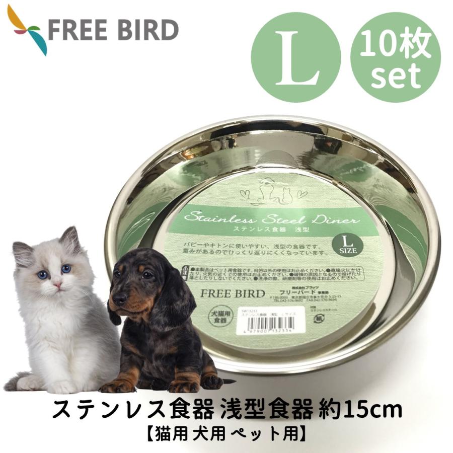 【新品未開封】シュアフィード 密封自動開閉フードボウル 猫・小型犬用 希少品 ペット 犬 猫 食器 フードボウル 猫用 犬用 ペット用 ブリーダー用