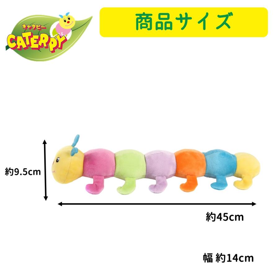 PLATZ(ペット) ぬいぐるみ いも虫 おもちゃ やわらかい PLATZ(ペット) ぬいぐるみ いも虫 おもちゃ やわらかい