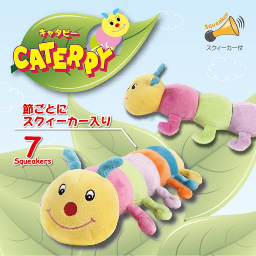 PLATZ(ペット) ぬいぐるみ いも虫 おもちゃ やわらかい PLATZ(ペット) ぬいぐるみ いも虫 おもちゃ やわらかい