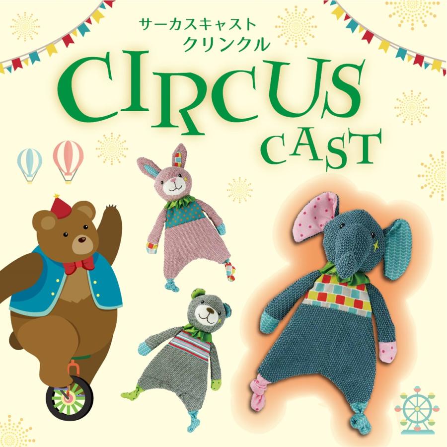PLATZ やわらかい ふにゃふにゃ ぬいるぐるみ おもちゃ スクイーカー