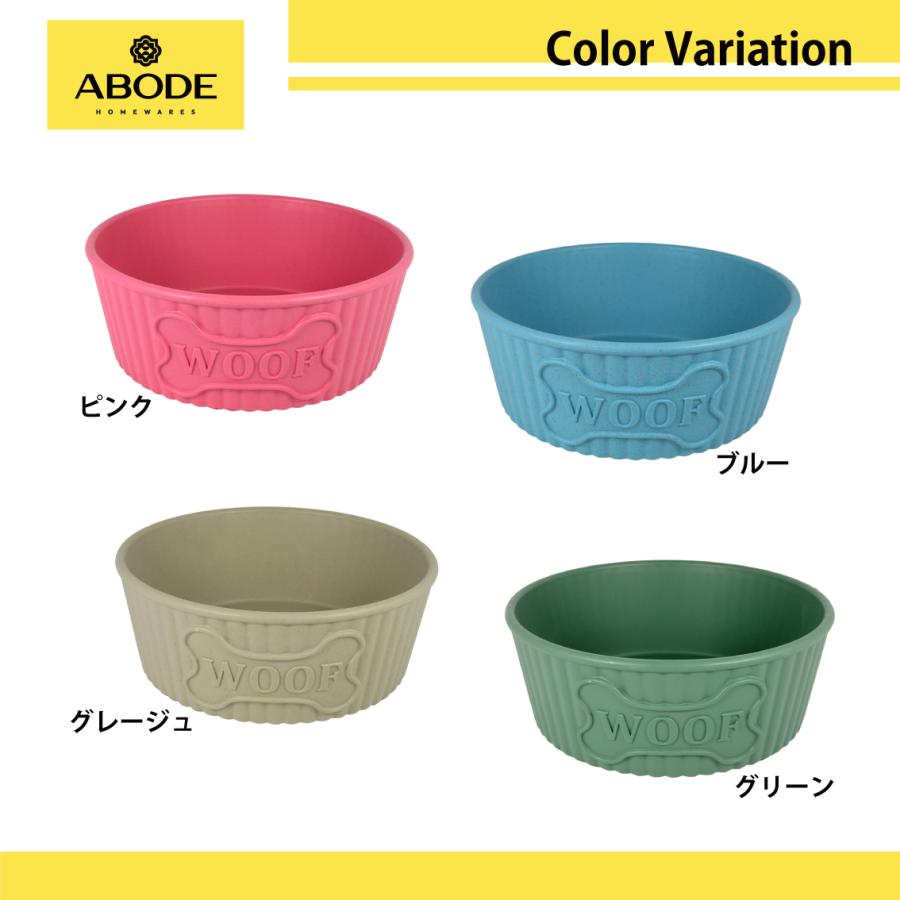 ペット 食器 犬 猫 フードボウル お皿 エコ素材 おしゃれ マット