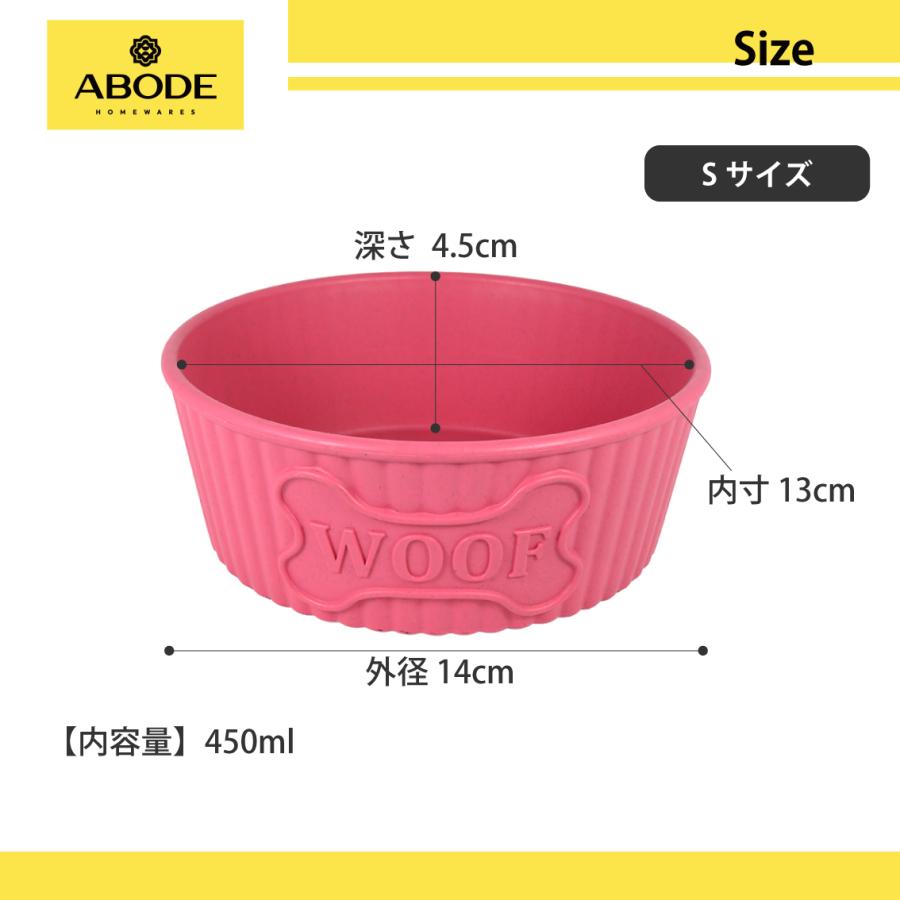 ペット 食器 犬 猫 フードボウル お皿 エコ素材 おしゃれ マット