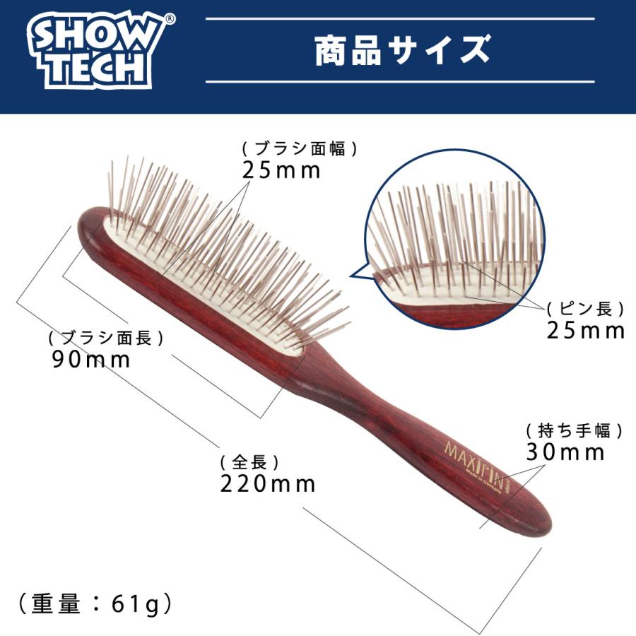 SHOW TECH ピンブラシ 犬 ブラシ プロトリマー愛用 長毛種 SHOW TECH ピンブラシ 犬 ブラシ プロトリマー愛用 長毛種
