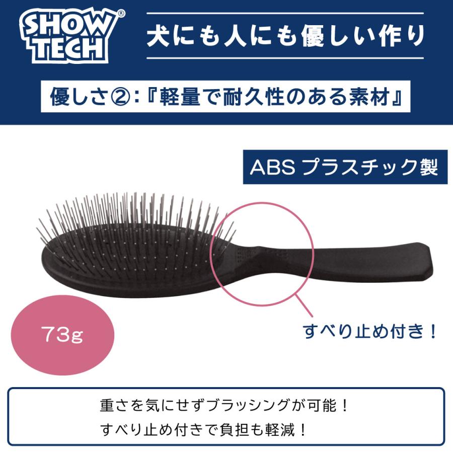 SHOW TECH ピンブラシ 犬 ブラシ プロトリマー愛用 ブラシ