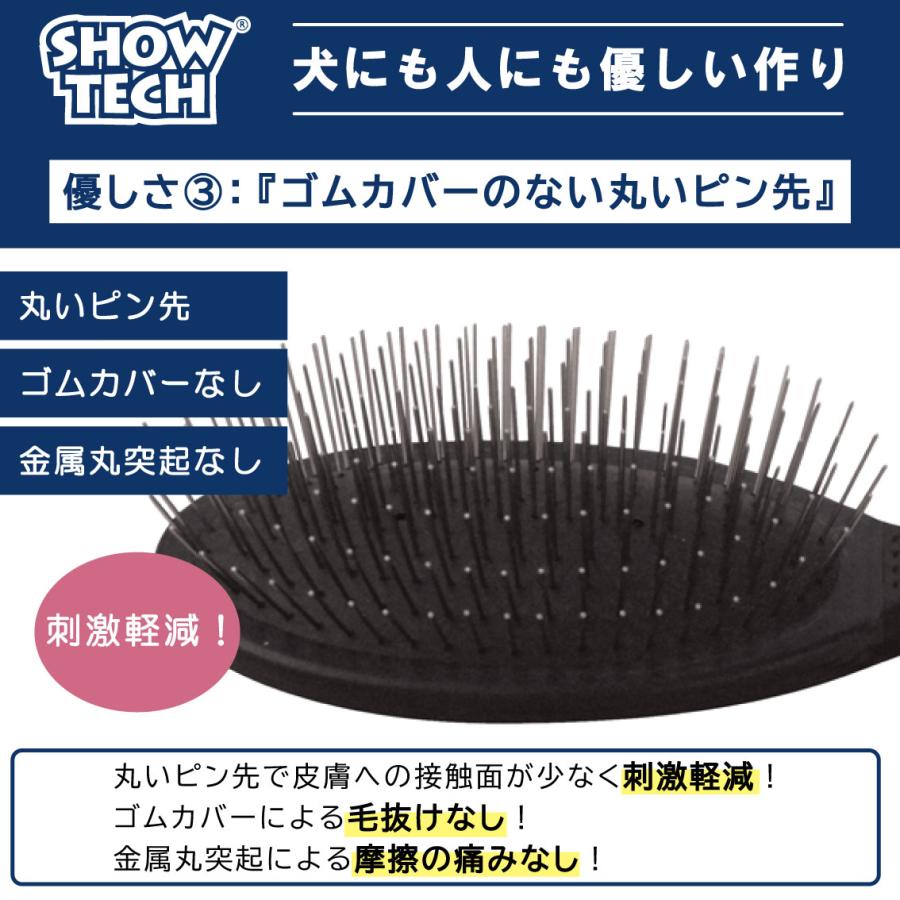 SHOW TECH ピンブラシ 犬 ブラシ プロトリマー愛用 ブラシ