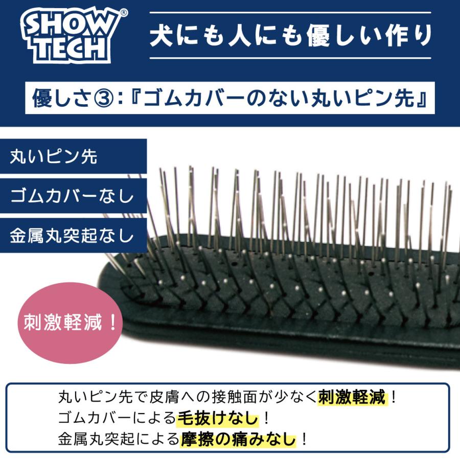 SHOW TECH 犬 ブラシ 犬用ブラシ ピンブラシ プロトリマー愛用ブラシ
