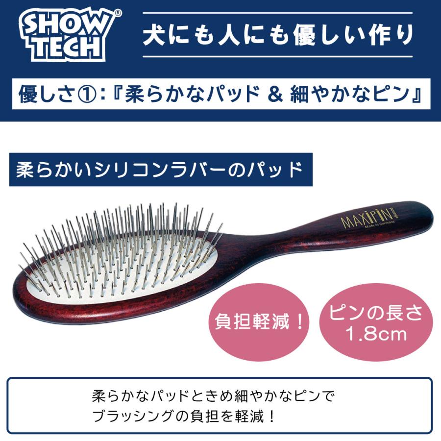 SHOW TECH ピンブラシ 犬 ブラシ プロトリマー愛用ブラシ ブラッシング