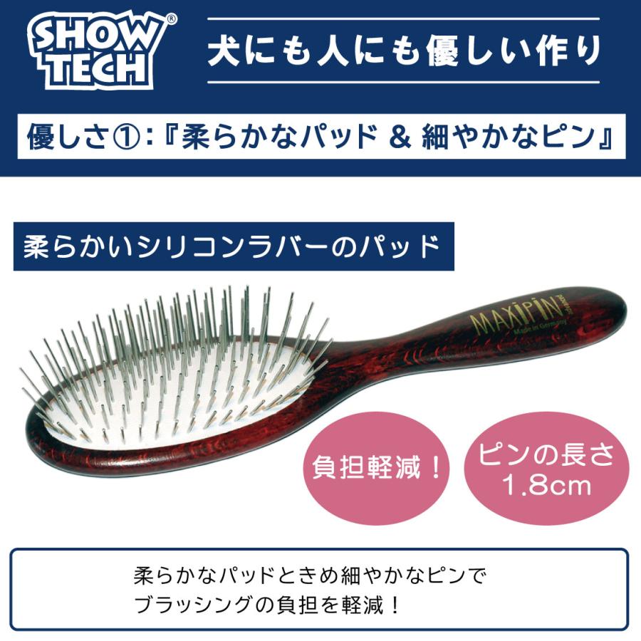 SHOW TECH ピンブラシ 犬 ブラシ プロトリマー愛用ブラシ ブラッシング