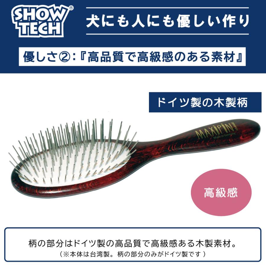 SHOW TECH ピンブラシ 犬 ブラシ プロトリマー愛用ブラシ ブラッシング