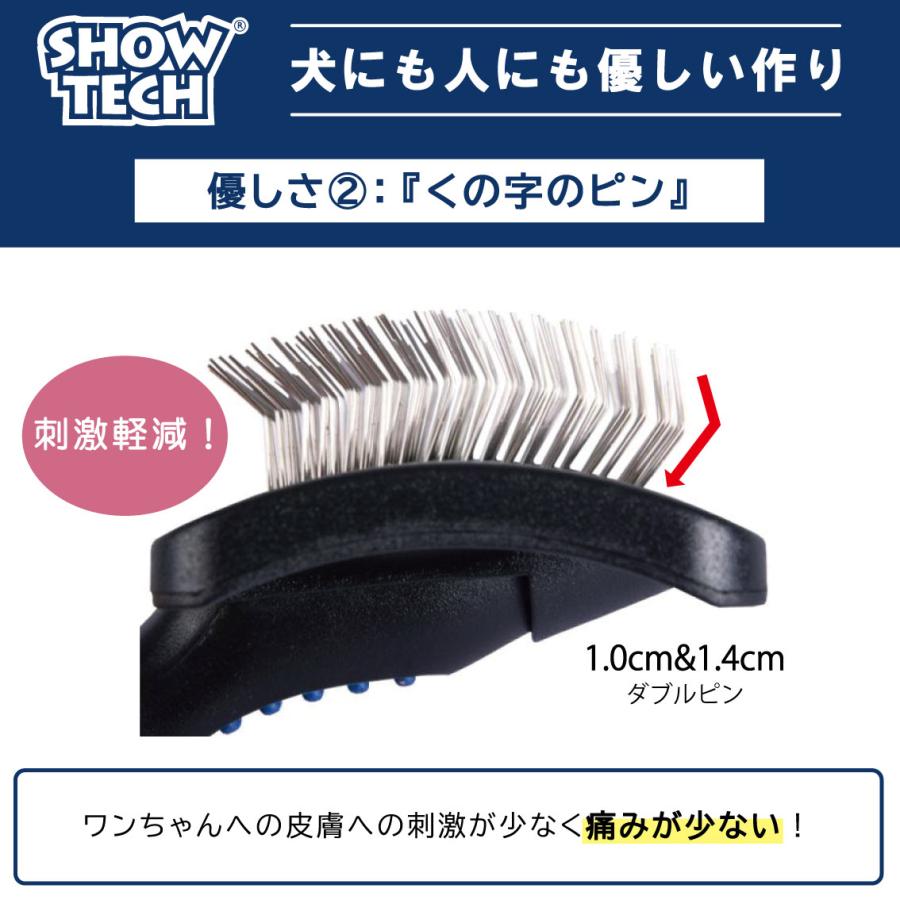 SHOW TECH 犬 ブラシ スリッカー スリッカーブラシ プロトリマー SHOW TECH 犬 ブラシ スリッカー スリッカーブラシ プロトリマー