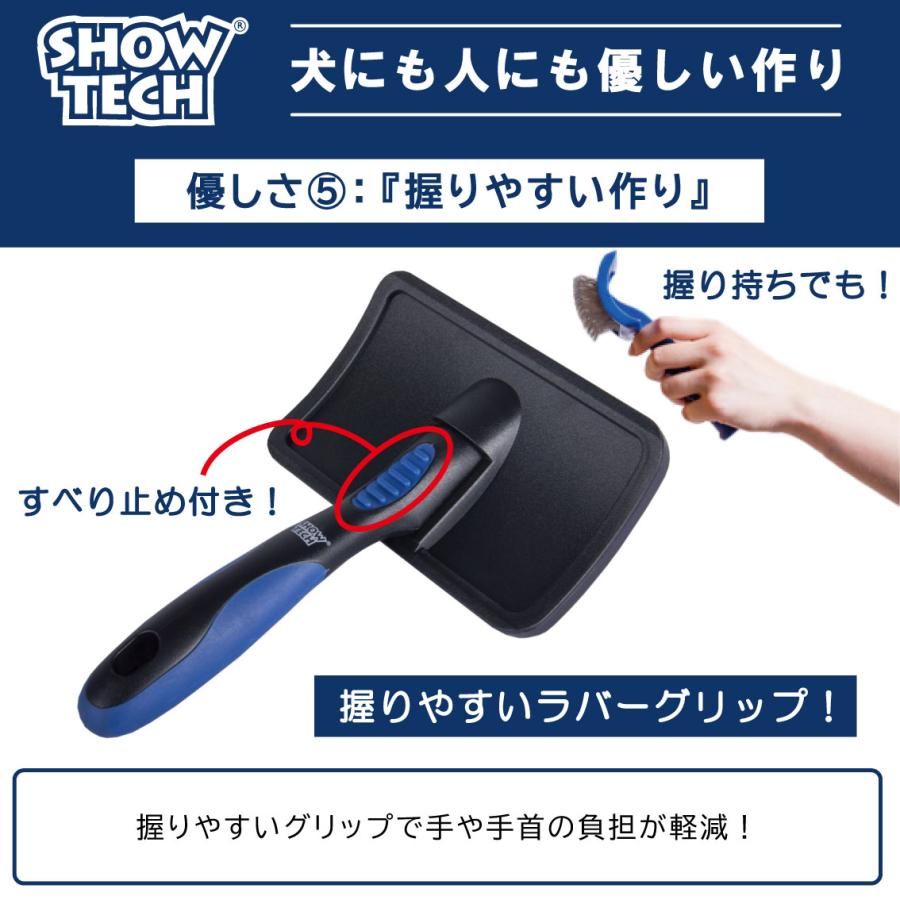 SHOW TECH プロトリマー愛用 スリッカーブラシ 大型犬