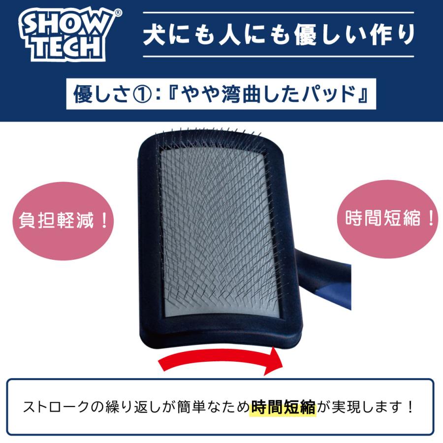 SHOW TECH 犬 ブラシ 犬用ブラシ 猫 スリッカーブラシ