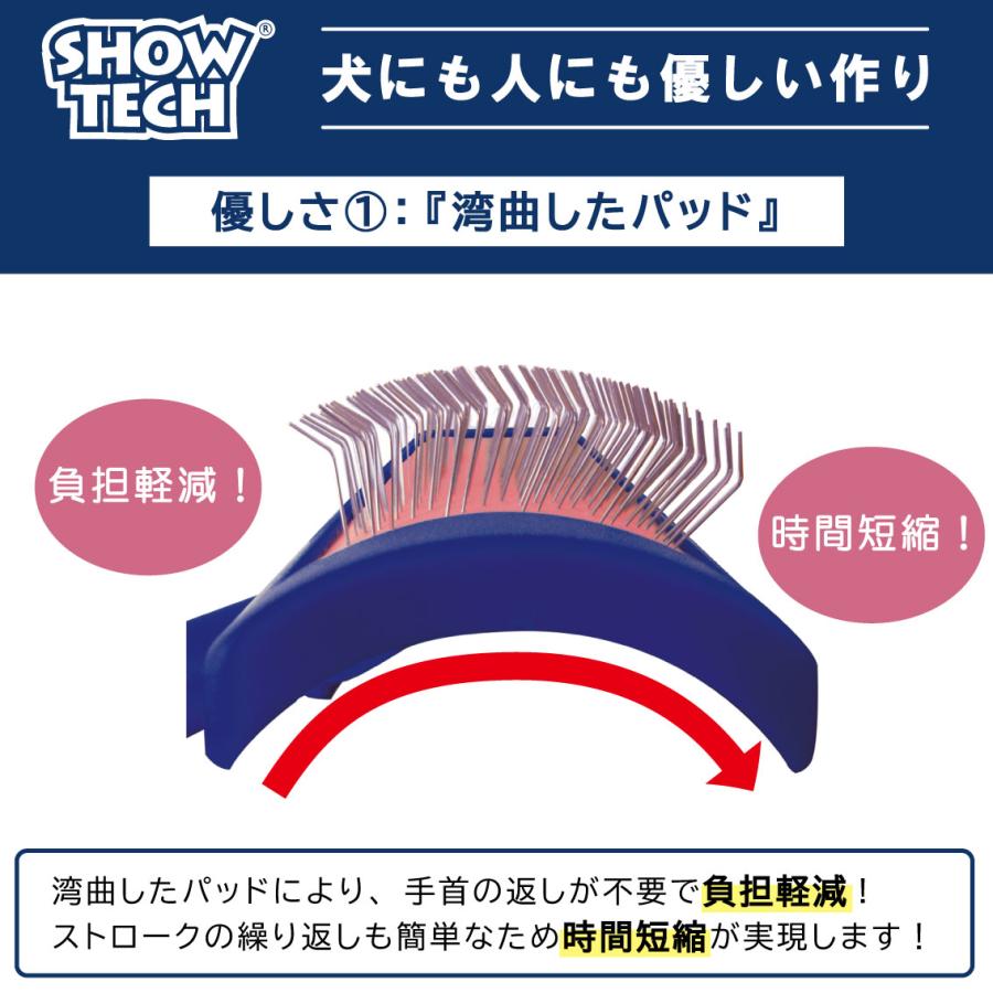 SHOW TECH プロトリマー愛用 スリッカーブラシ ブラッシング 猫用 犬用