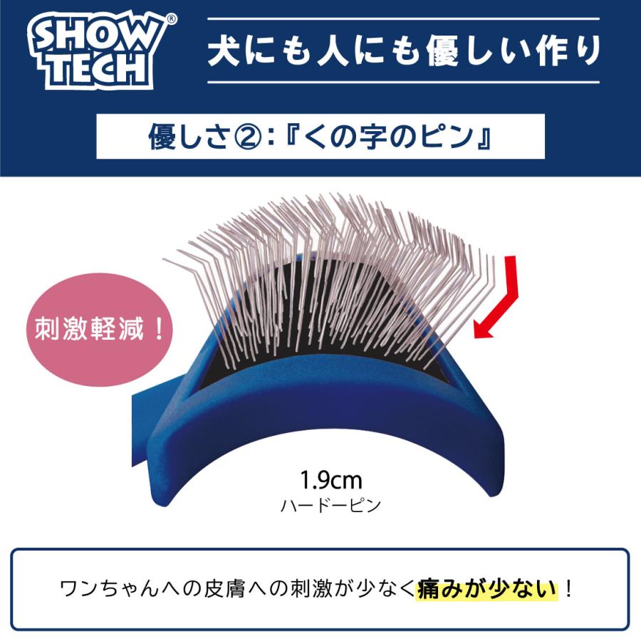 SHOW TECH プロトリマー愛用 スリッカーブラシ ブラッシング 猫用 犬用