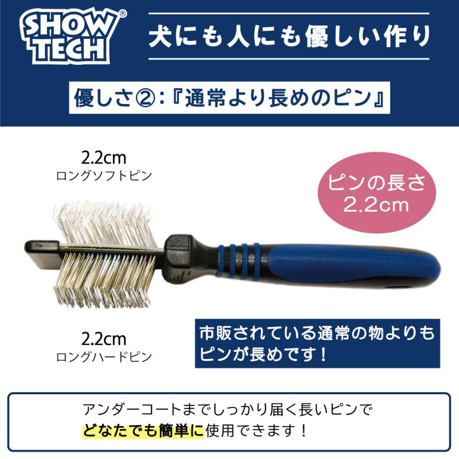 SHOW TECH プロトリマー愛用 スリッカーブラシ ブラッシング 猫用 犬用