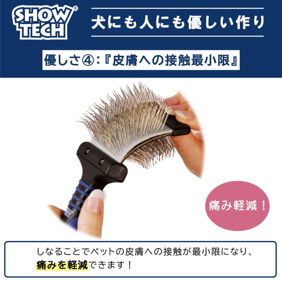 SHOW TECH プロトリマー愛用 スリッカーブラシ ブラッシング 猫 SHOW TECH プロトリマー愛用 スリッカーブラシ ブラッシング 猫