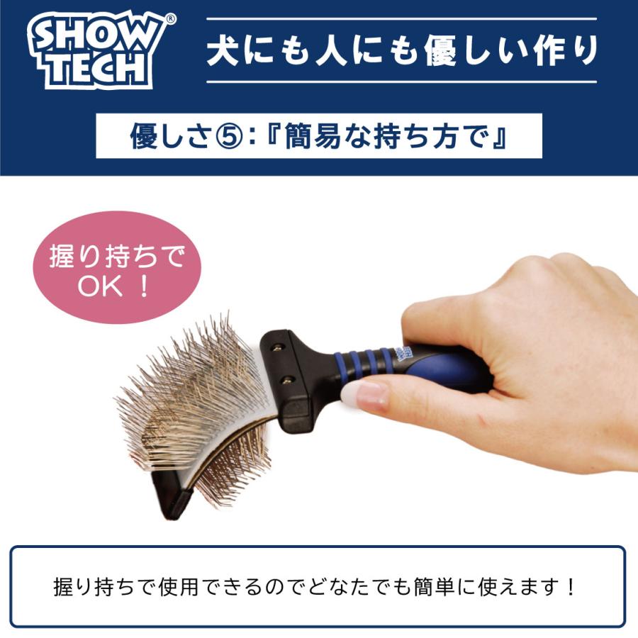 SHOW TECH プロトリマー愛用 スリッカーブラシ ブラッシング 猫用 犬用