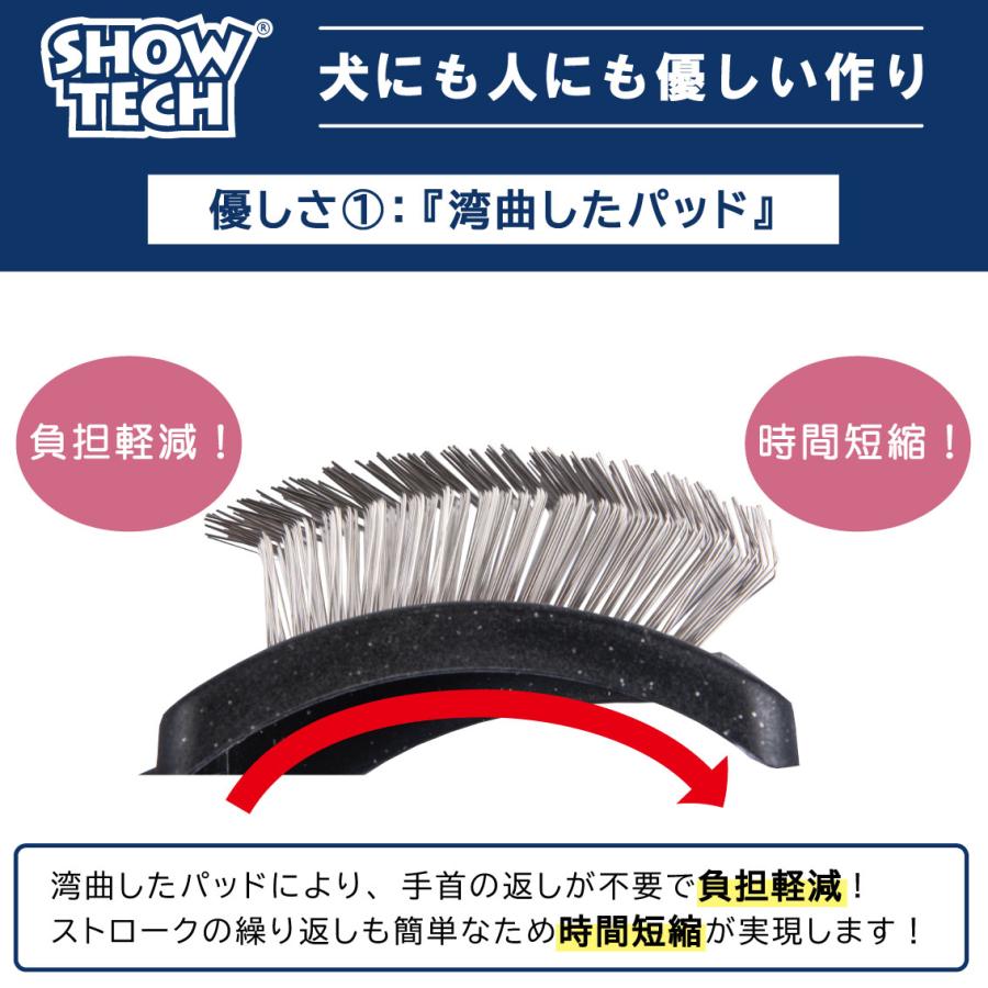 SHOW TECH スリッカーブラシ ブラッシング クイックドライ 犬用 大型犬