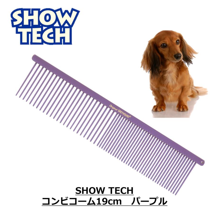プロ仕様 アンダーコート コームピン トリミング用品 トリマー愛用 グレイハウンドコーム 犬 コーム フリーバード ショーテック Showtech 19cm Tr26ge002 Tr26ge002 Free Bird Yahoo 店 通販 Yahoo ショッピング